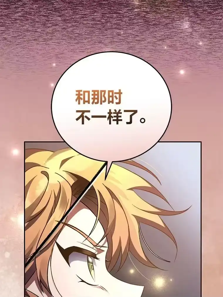 小说里的叛逆路人甲_h 21.时过境迁 第123页