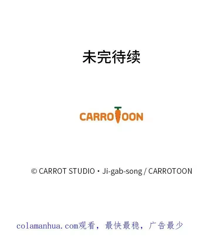 小说里的叛逆路人甲_h 21.时过境迁 第130页