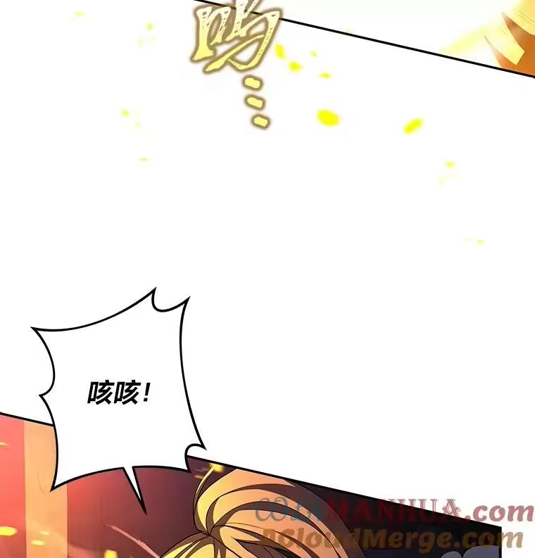 小说里的叛逆路人甲_h 21.时过境迁 第17页