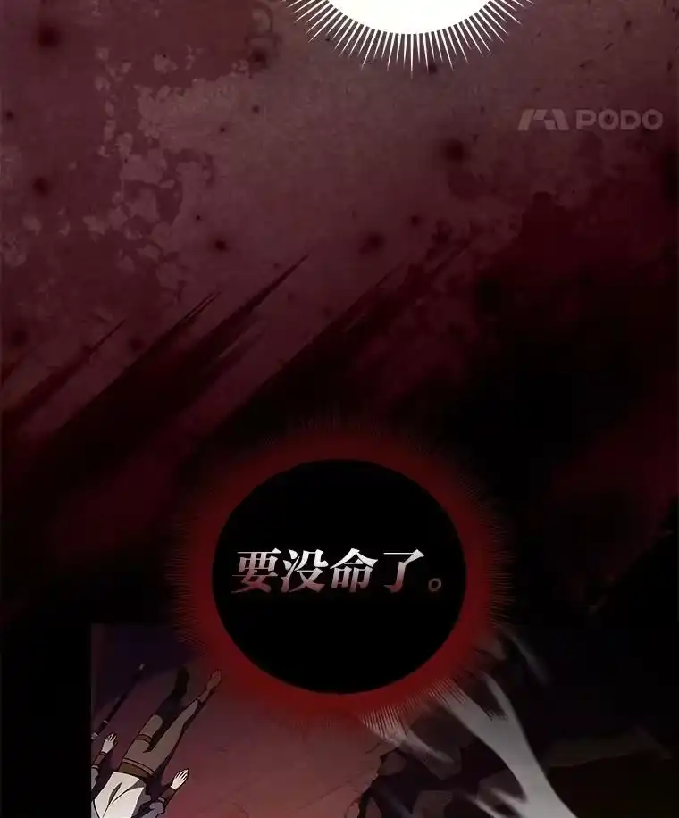 小说里的叛逆路人甲_h 21.时过境迁 第23页