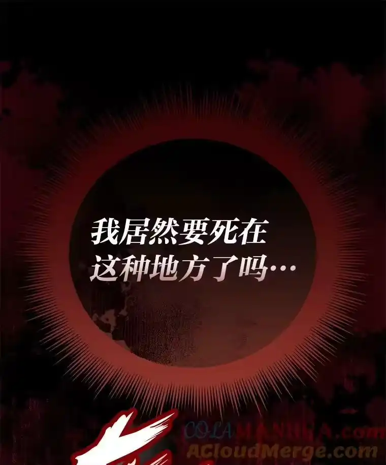 小说里的叛逆路人甲_h 21.时过境迁 第25页