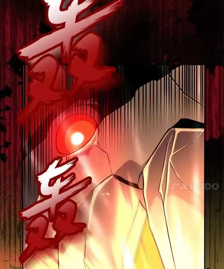 小说里的叛逆路人甲_h 21.时过境迁 第26页