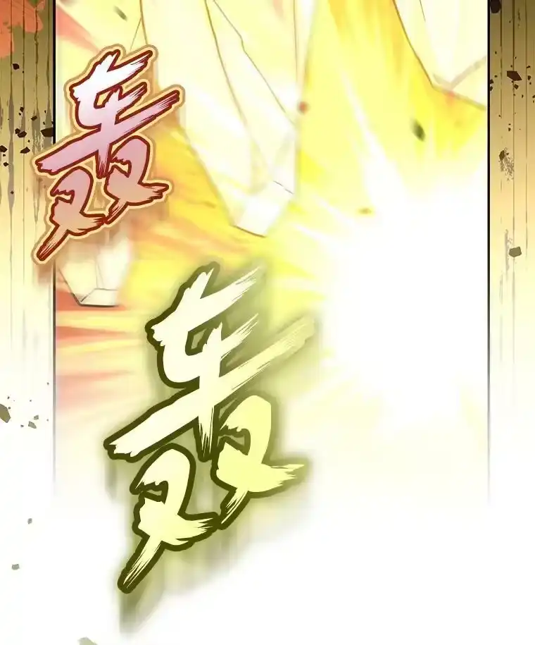 小说里的叛逆路人甲_h 21.时过境迁 第27页