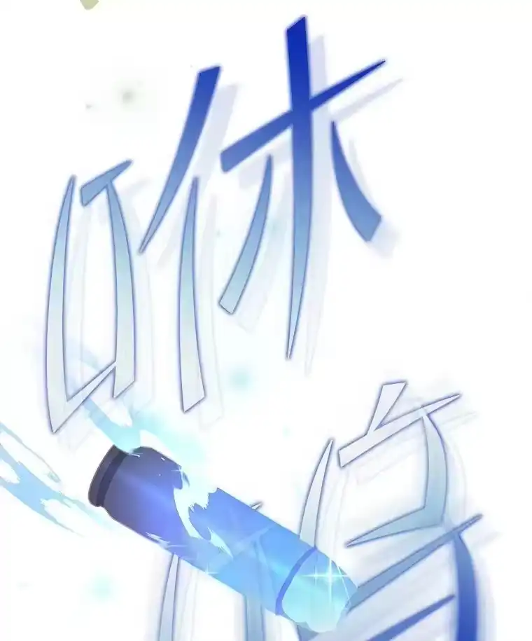 小说里的叛逆路人甲_h 21.时过境迁 第28页