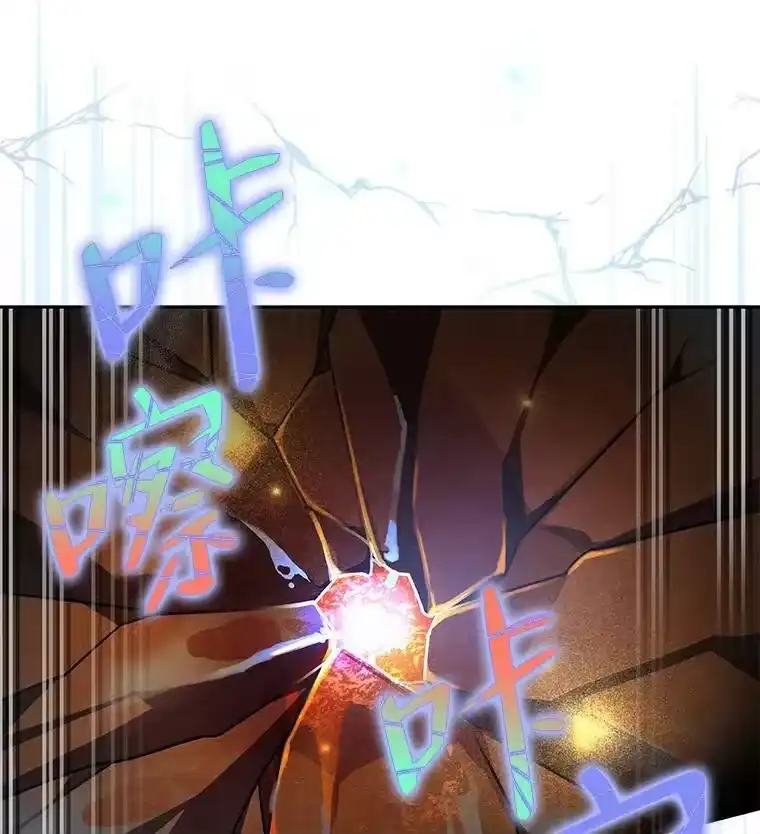 小说里的叛逆路人甲_h 21.时过境迁 第32页