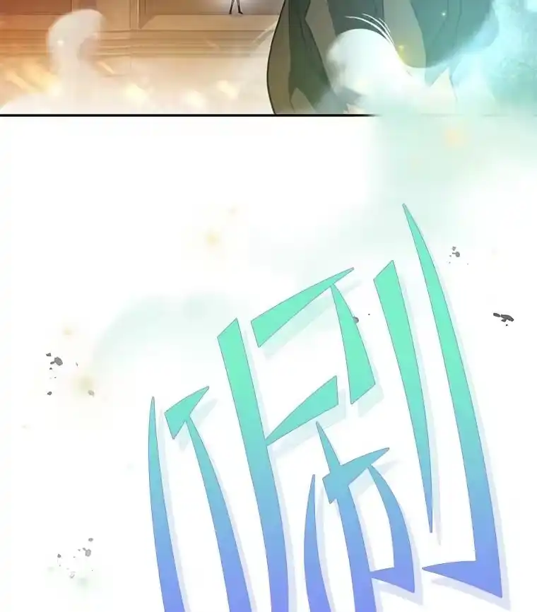 小说里的叛逆路人甲_h 21.时过境迁 第38页