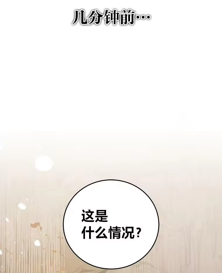 小说里的叛逆路人甲_h 21.时过境迁 第43页