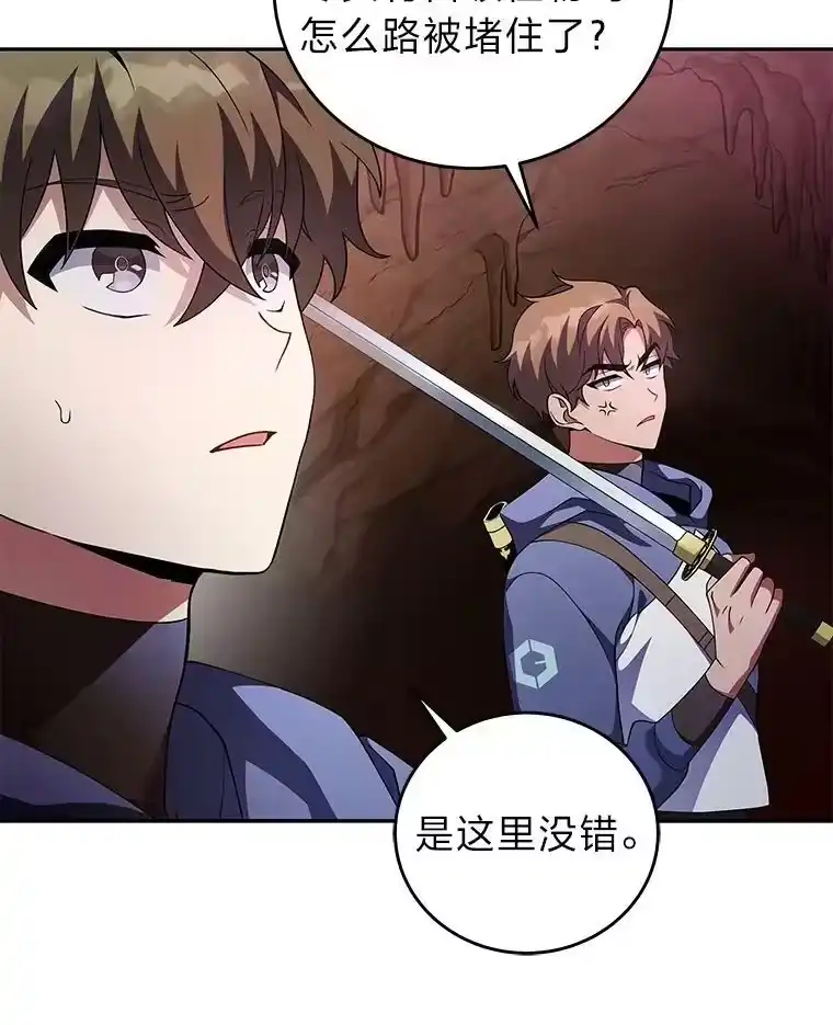 小说里的叛逆路人甲_h 21.时过境迁 第46页