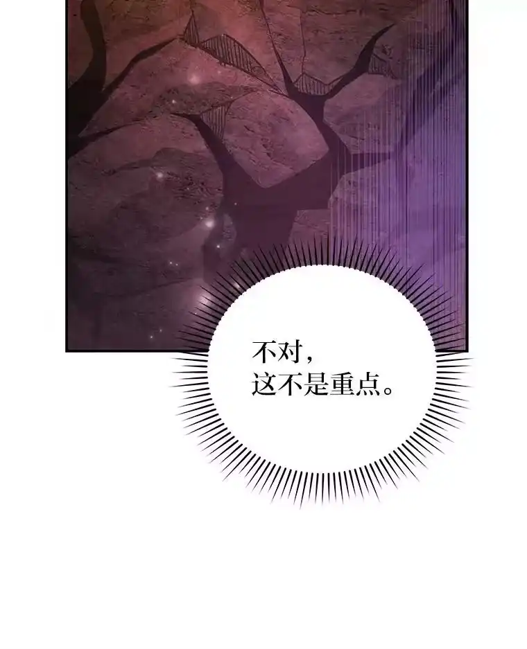 小说里的叛逆路人甲_h 21.时过境迁 第48页