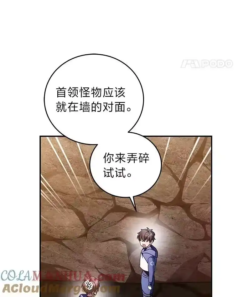 小说里的叛逆路人甲_h 21.时过境迁 第49页