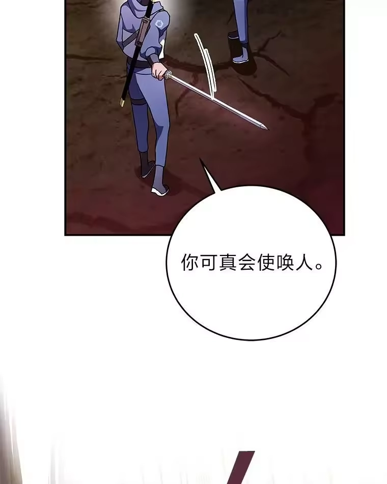 小说里的叛逆路人甲_h 21.时过境迁 第50页