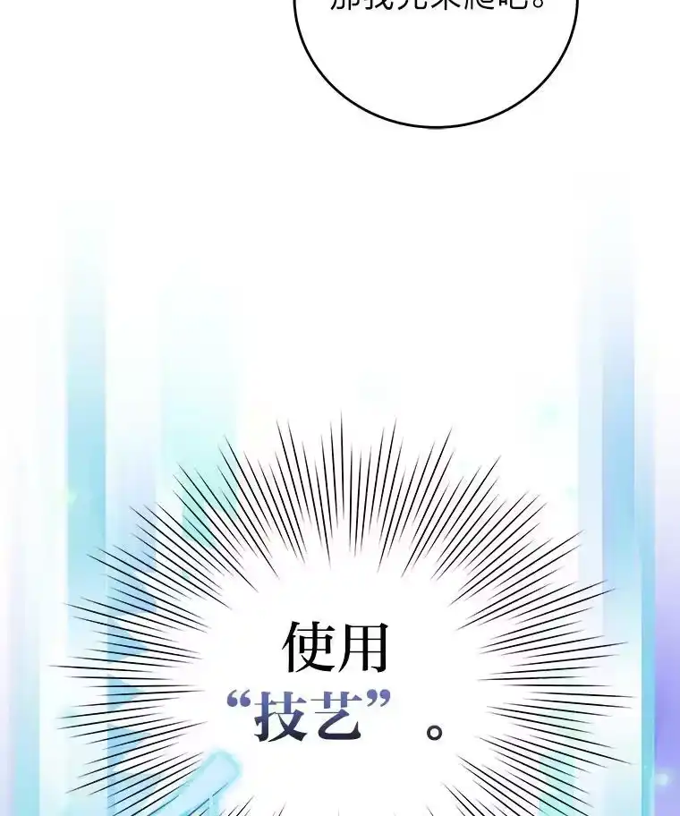 小说里的叛逆路人甲_h 21.时过境迁 第64页