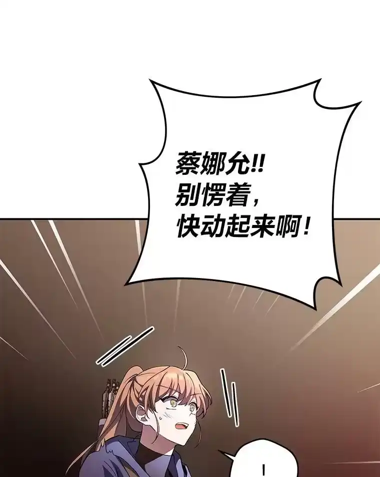 小说里的叛逆路人甲_h 21.时过境迁 第82页