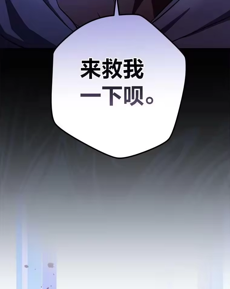 小说里的叛逆路人甲_h 21.时过境迁 第86页