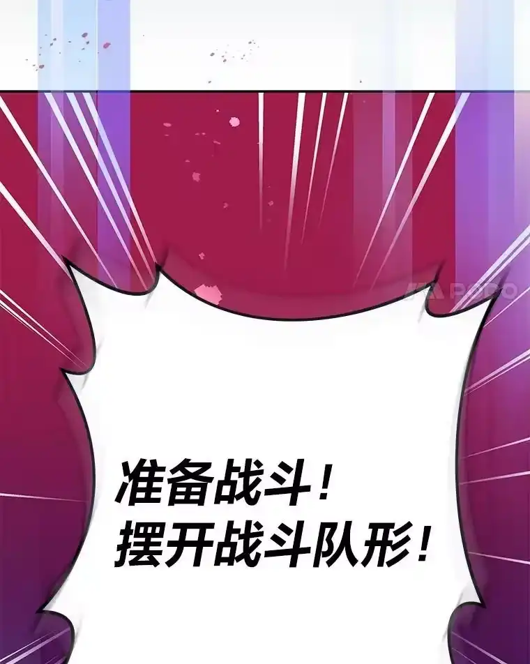 小说里的叛逆路人甲_h 21.时过境迁 第87页