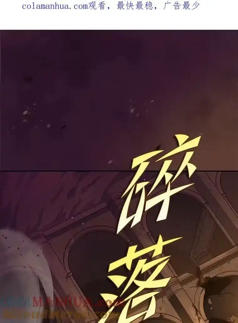 小说里的叛逆路人甲_h 22.一反常态 第1页