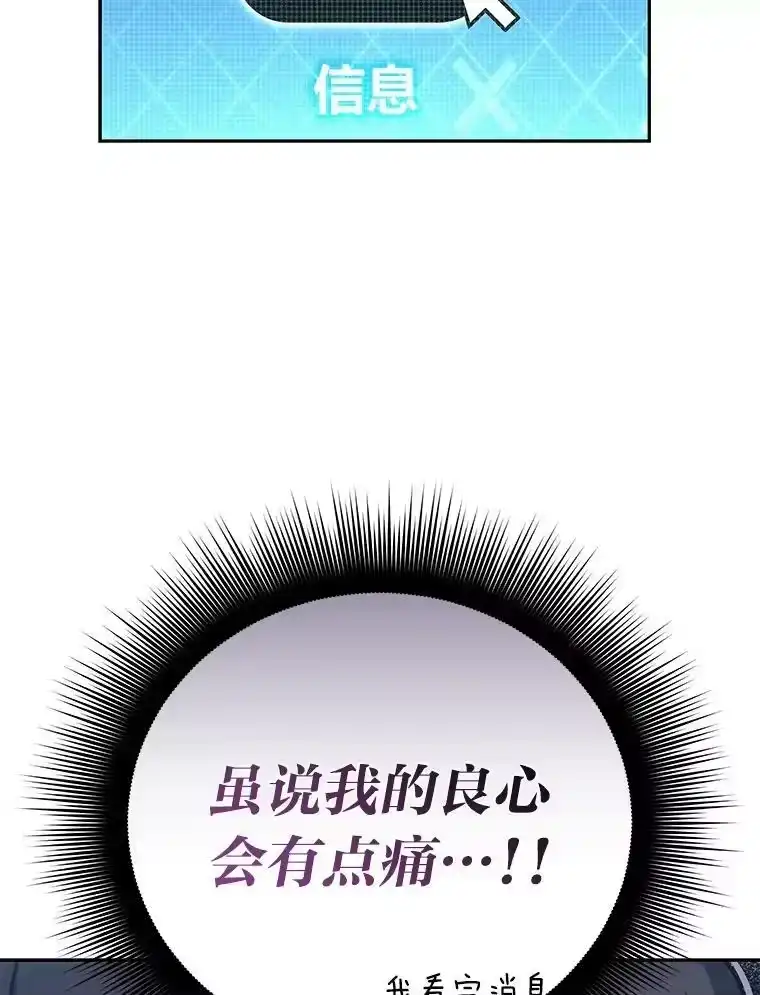 小说里的叛逆路人甲_h 22.一反常态 第102页