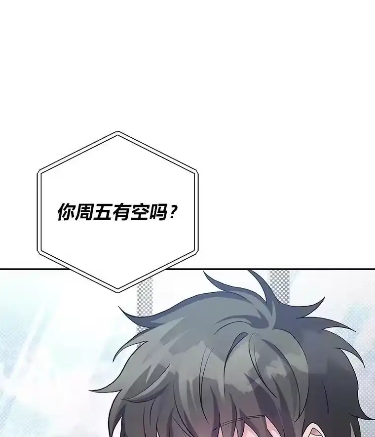 小说里的叛逆路人甲_h 22.一反常态 第120页