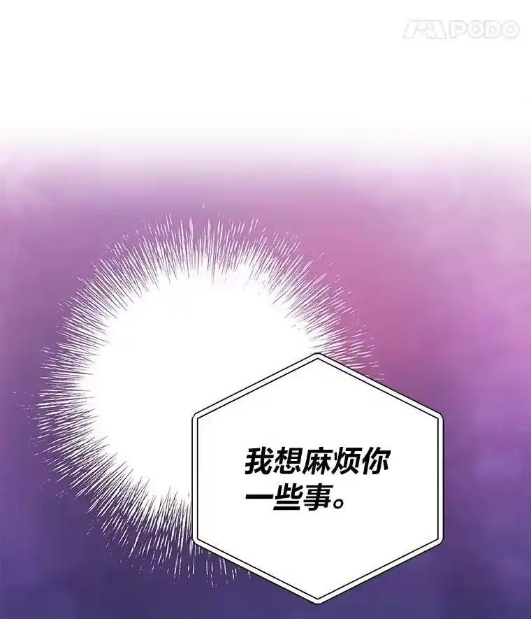 小说里的叛逆路人甲_h 22.一反常态 第122页
