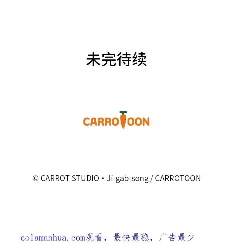 小说里的叛逆路人甲_h 22.一反常态 第124页