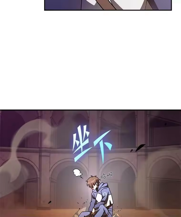 小说里的叛逆路人甲_h 22.一反常态 第15页