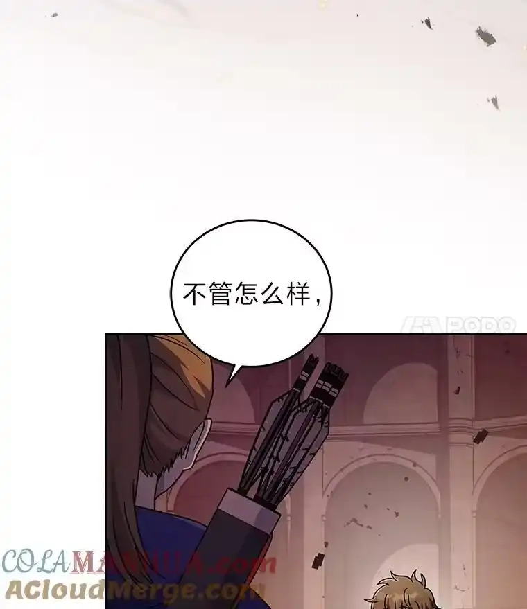 小说里的叛逆路人甲_h 22.一反常态 第21页