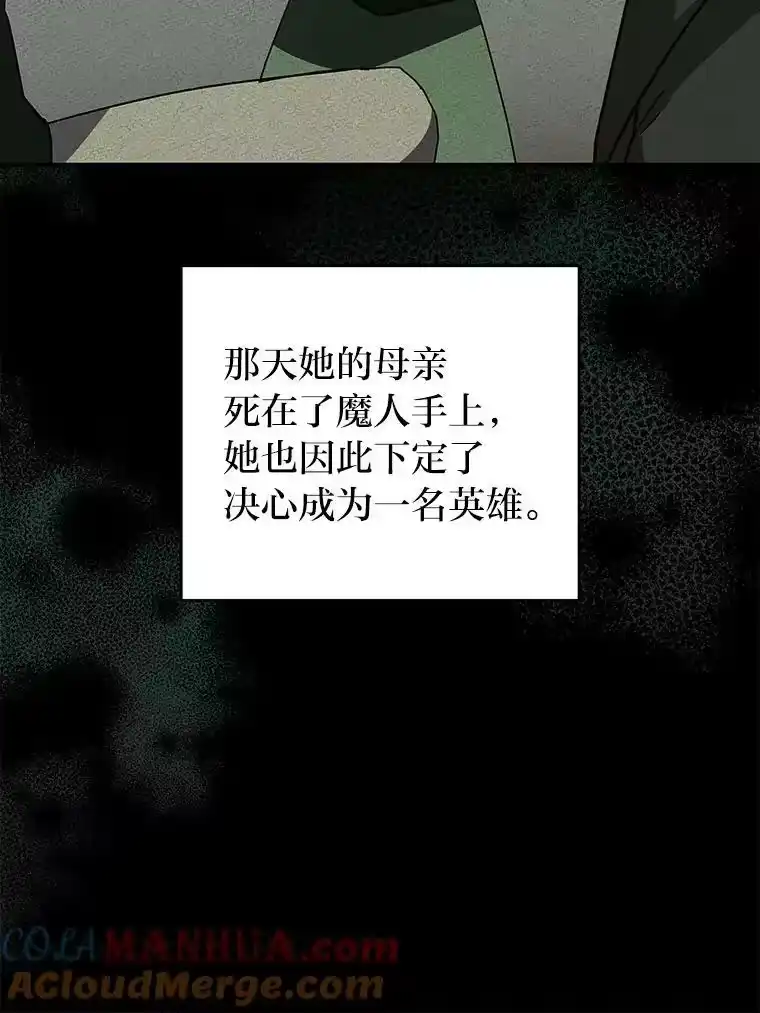小说里的叛逆路人甲_h 22.一反常态 第33页