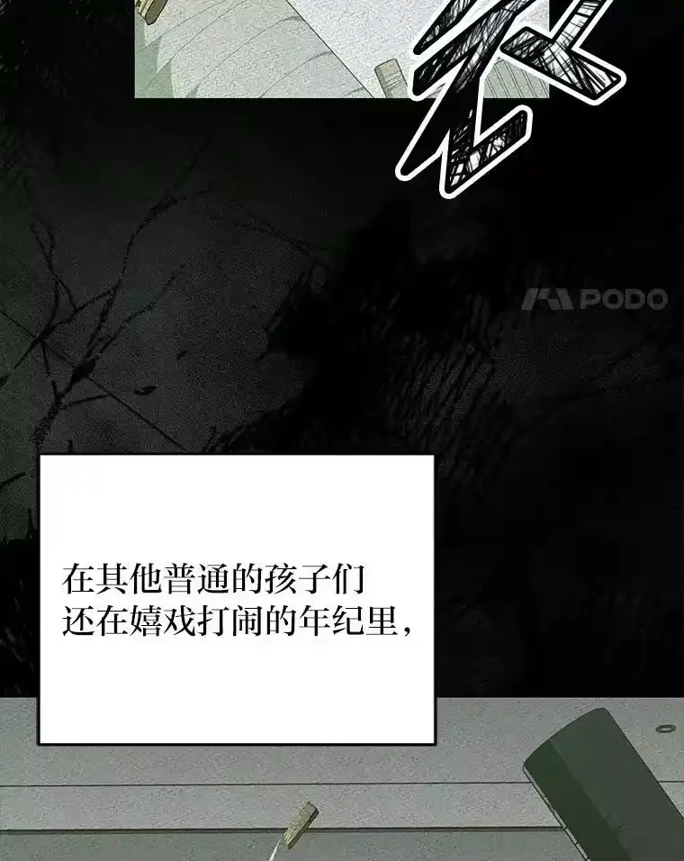 小说里的叛逆路人甲_h 22.一反常态 第35页