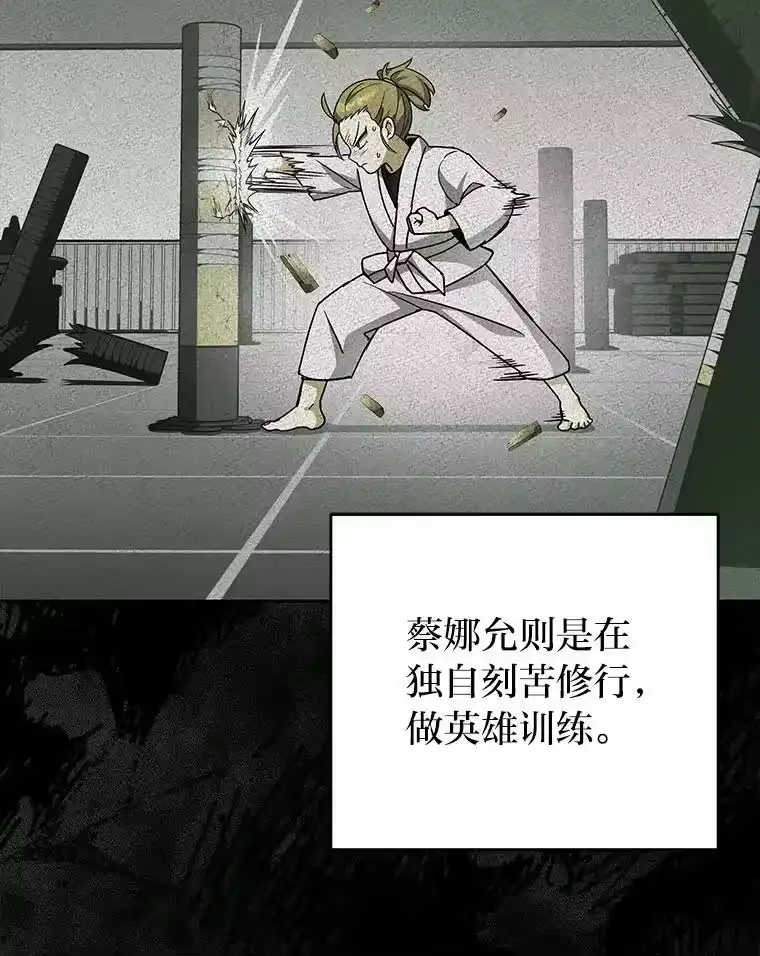 小说里的叛逆路人甲_h 22.一反常态 第36页