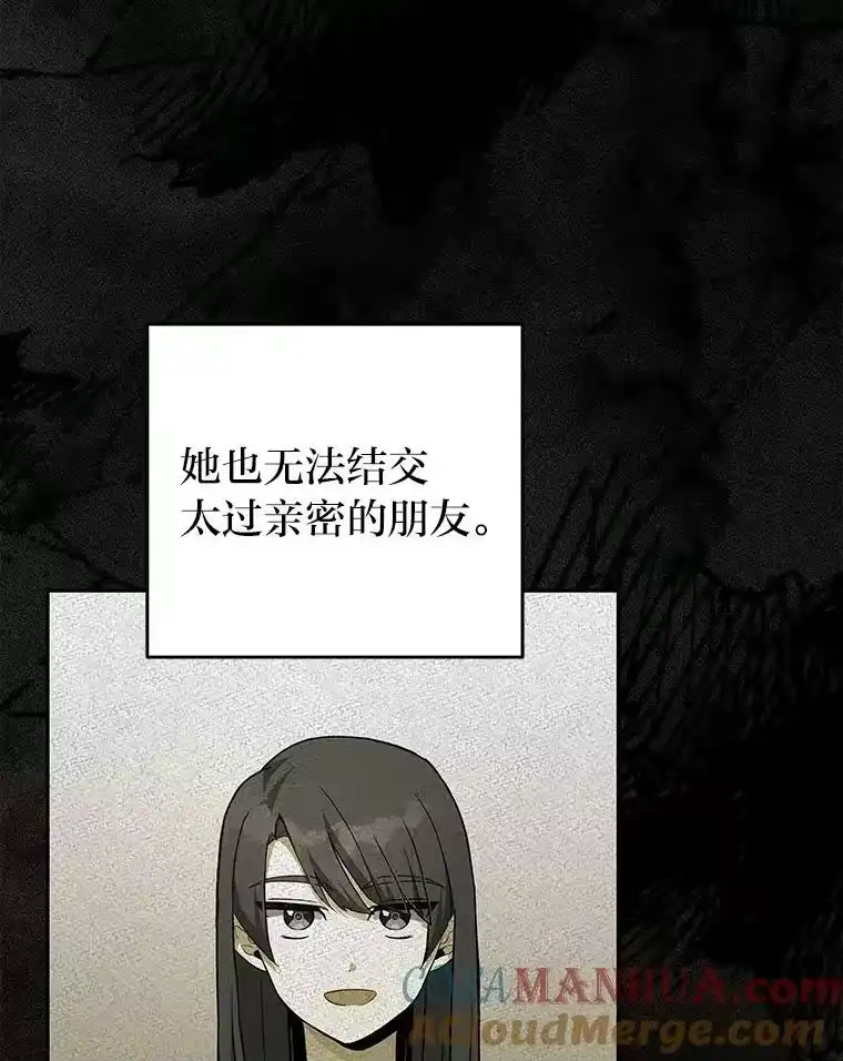 小说里的叛逆路人甲_h 22.一反常态 第37页