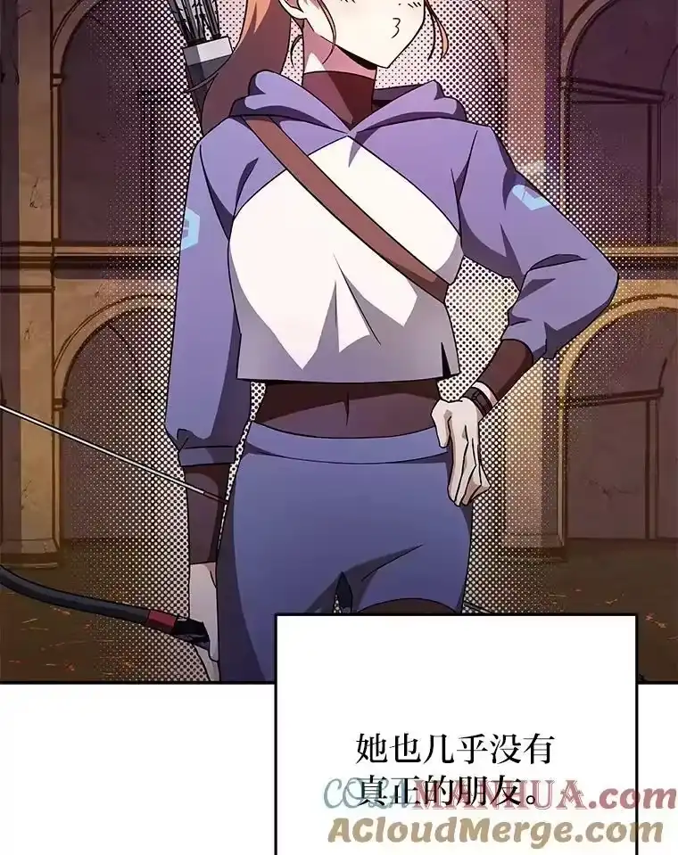 小说里的叛逆路人甲_h 22.一反常态 第41页