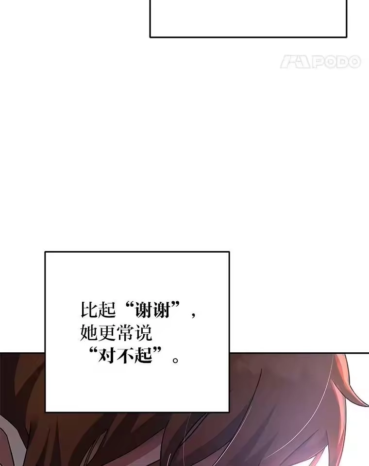 小说里的叛逆路人甲_h 22.一反常态 第42页