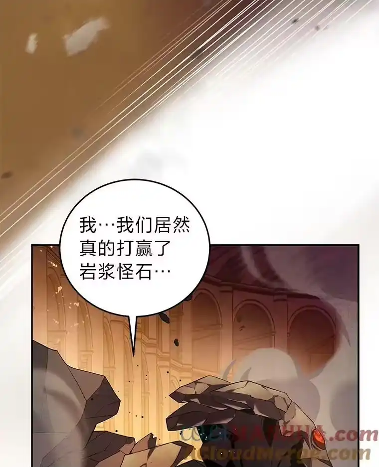 小说里的叛逆路人甲_h 22.一反常态 第5页