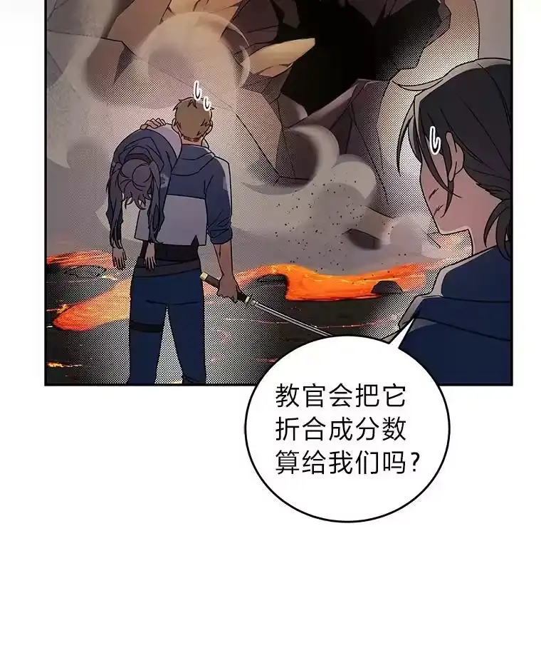 小说里的叛逆路人甲_h 22.一反常态 第6页