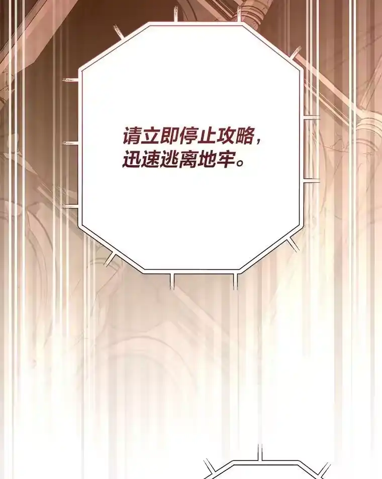 小说里的叛逆路人甲_h 22.一反常态 第86页