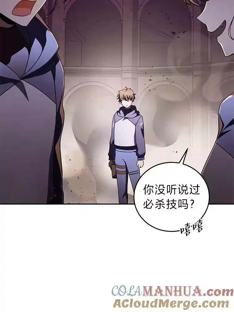 小说里的叛逆路人甲_h 22.一反常态 第9页