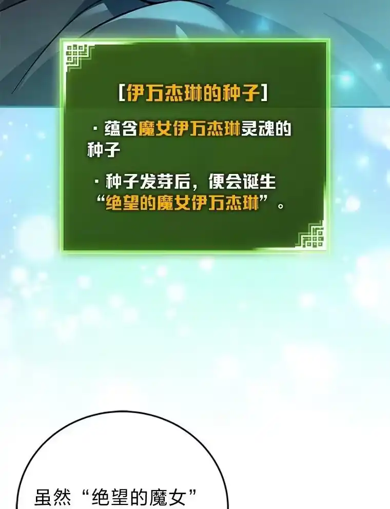 小说里的叛逆路人甲_h 24.爱的告白 第10页