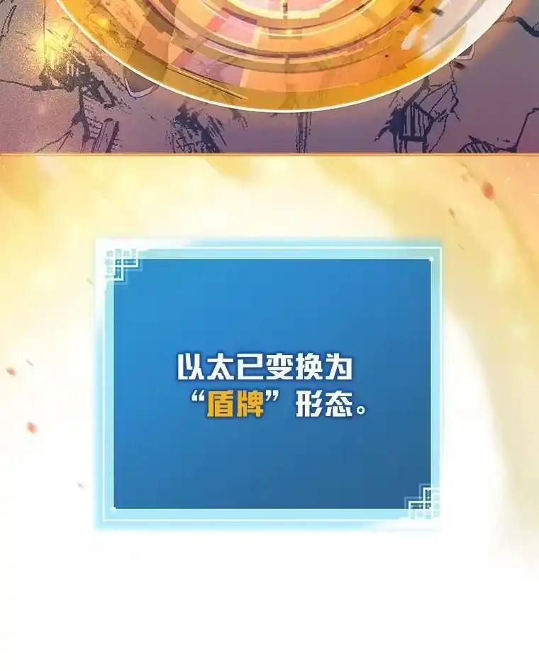 小说里的叛逆路人甲_h 24.爱的告白 第102页