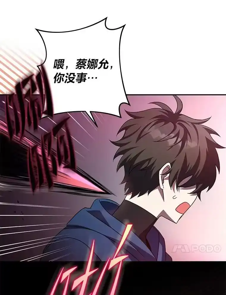 小说里的叛逆路人甲_h 24.爱的告白 第103页