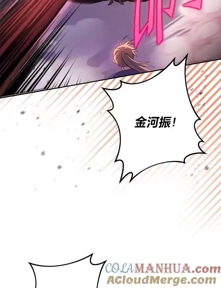 小说里的叛逆路人甲_h 24.爱的告白 第105页