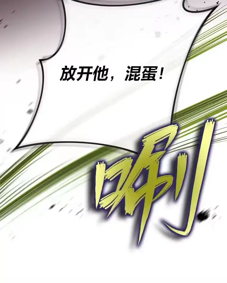 小说里的叛逆路人甲_h 24.爱的告白 第112页