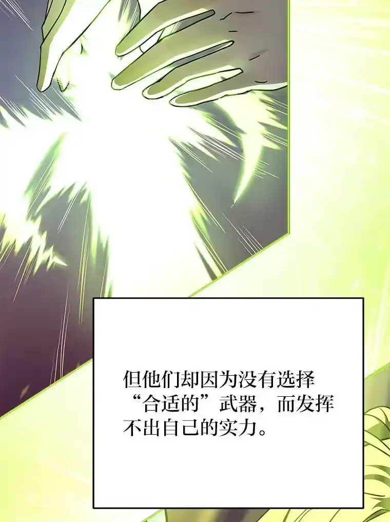 小说里的叛逆路人甲_h 24.爱的告白 第122页