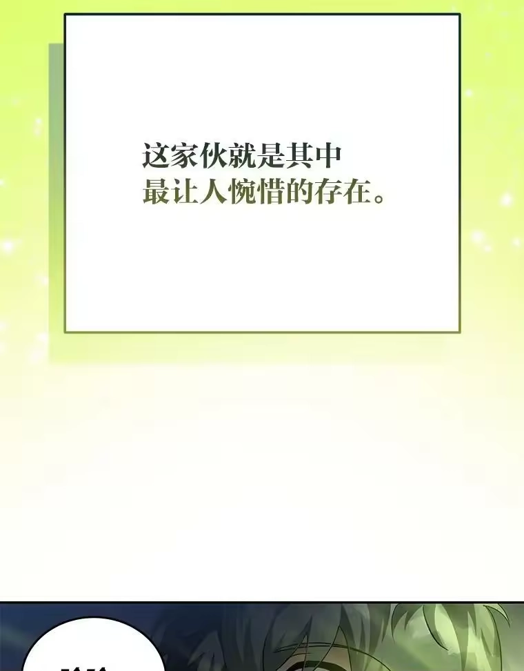 小说里的叛逆路人甲_h 24.爱的告白 第124页