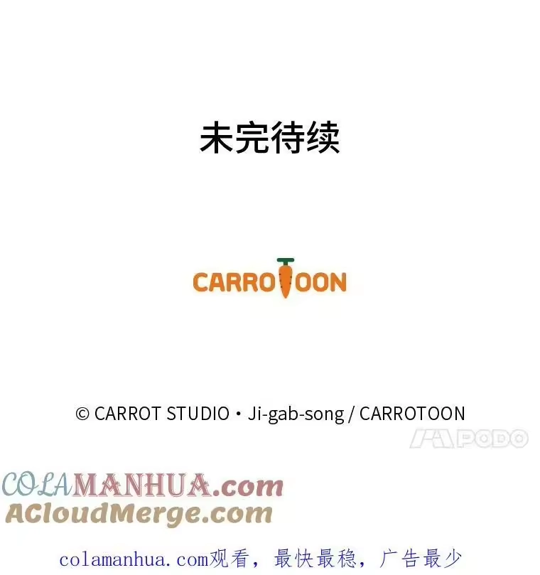 小说里的叛逆路人甲_h 24.爱的告白 第133页