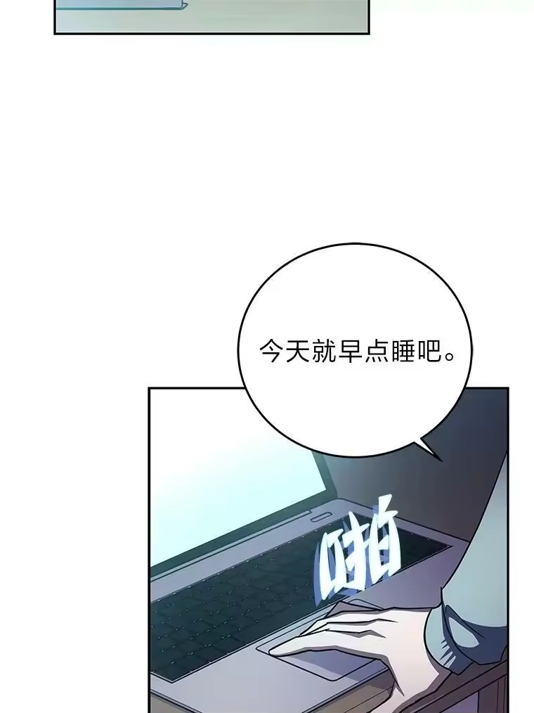 小说里的叛逆路人甲_h 24.爱的告白 第18页