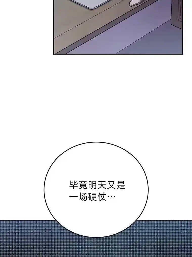 小说里的叛逆路人甲_h 24.爱的告白 第19页