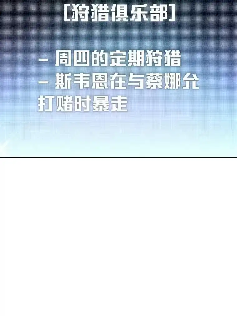 小说里的叛逆路人甲_h 24.爱的告白 第20页