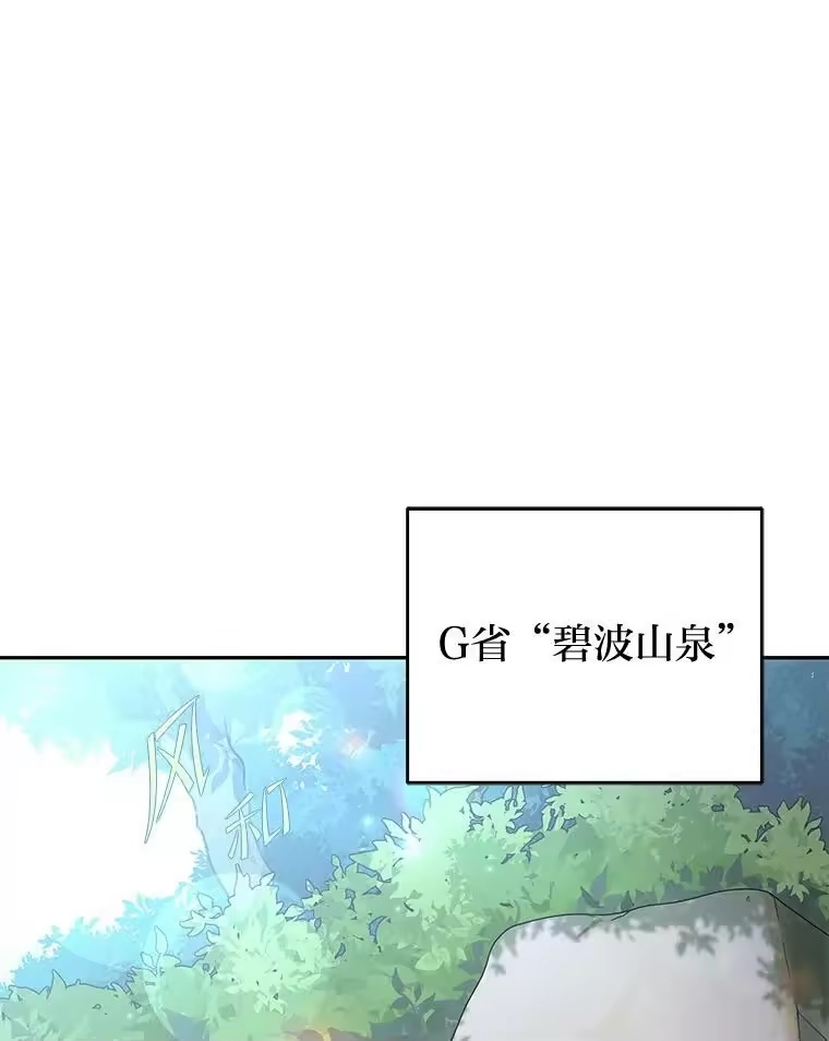 小说里的叛逆路人甲_h 24.爱的告白 第23页