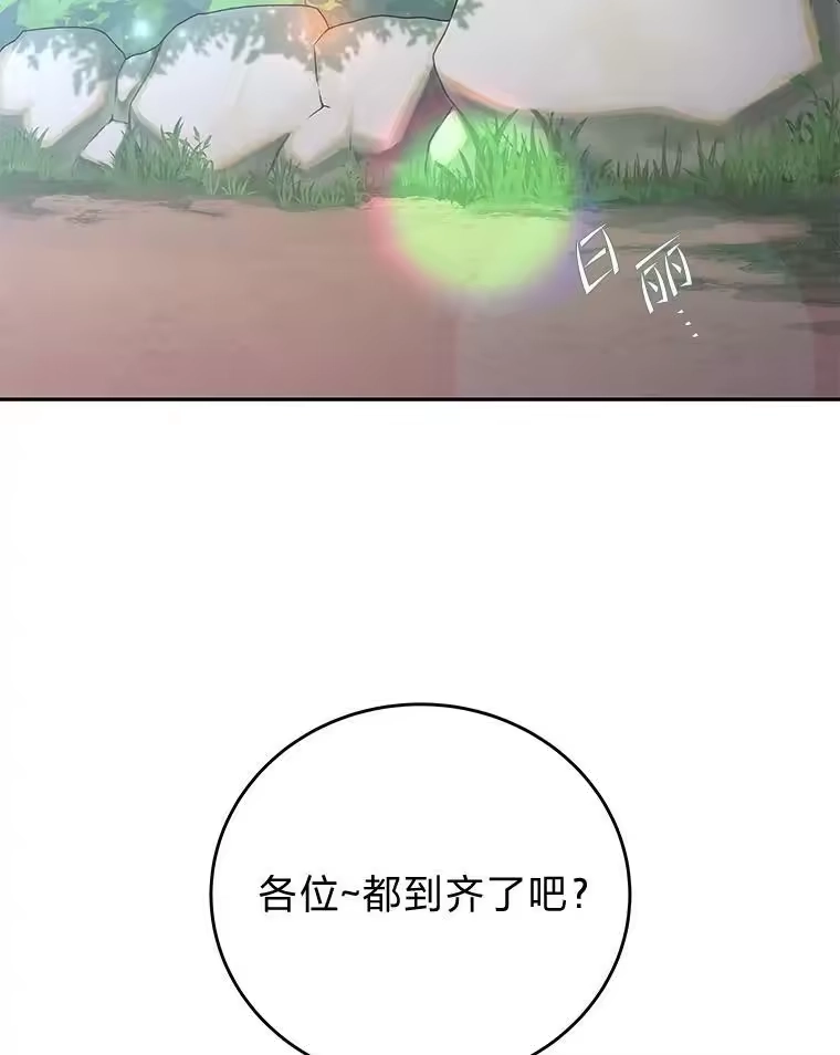 小说里的叛逆路人甲_h 24.爱的告白 第24页
