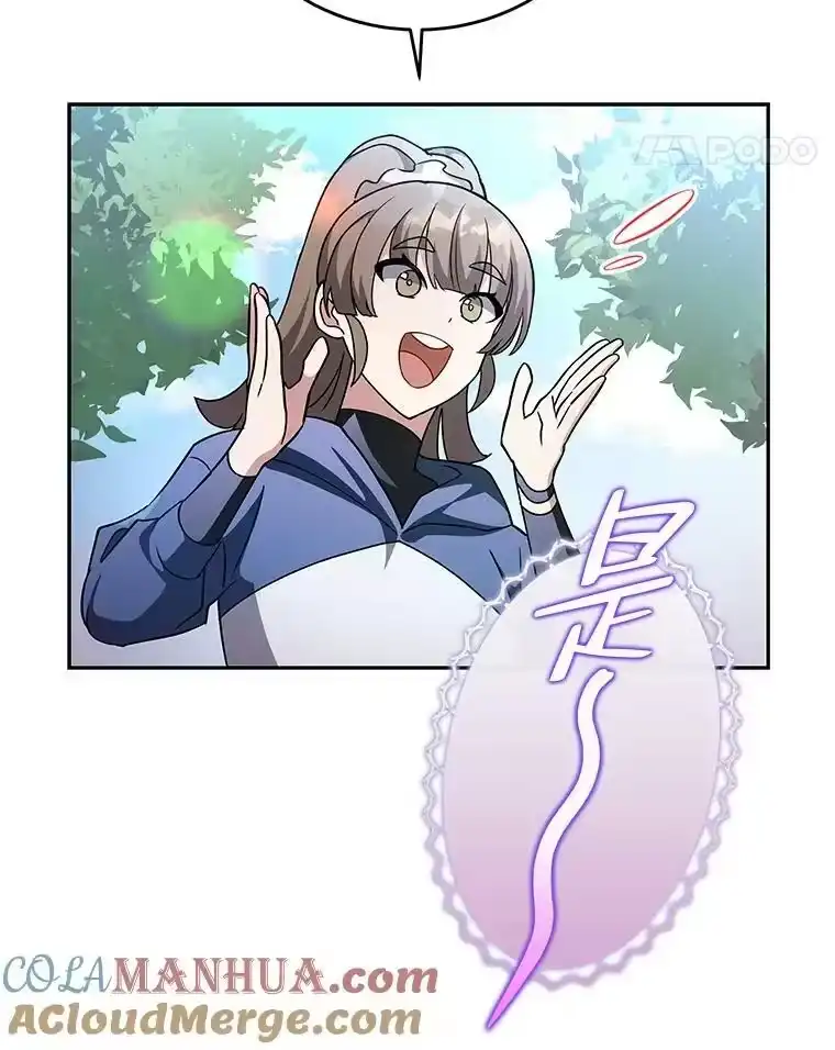 小说里的叛逆路人甲_h 24.爱的告白 第25页